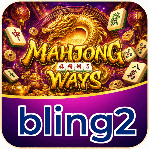 bling2