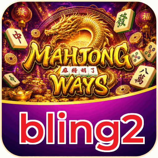 bling2